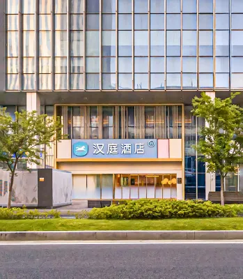漢庭酒店（無錫太湖博覽中心海岸城店） 鄰近丰润道的酒店
