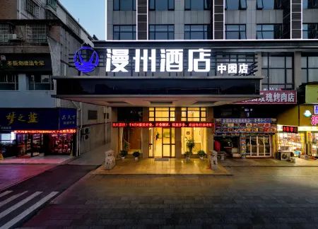 Manzhou Hotel (Zhongyuan)