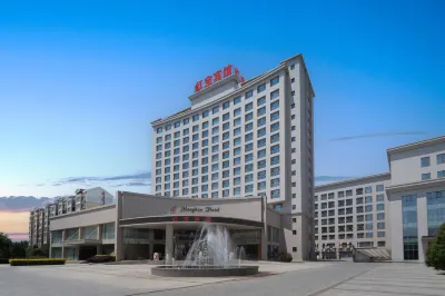 Hongbao Hotel