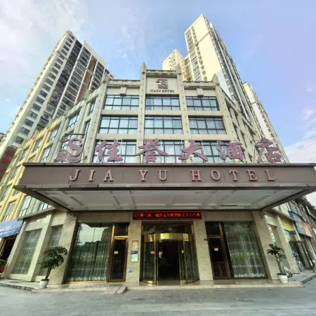 Jiayu Hotel