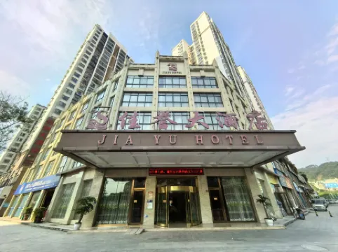 Jiayu Hotel