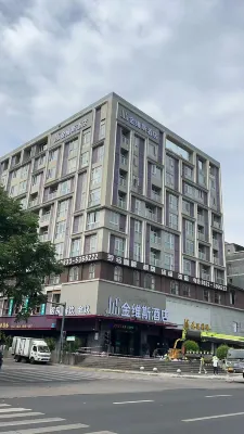 Emeishan Jinweisi Hotel (Emeishan High-speed Railway Station)