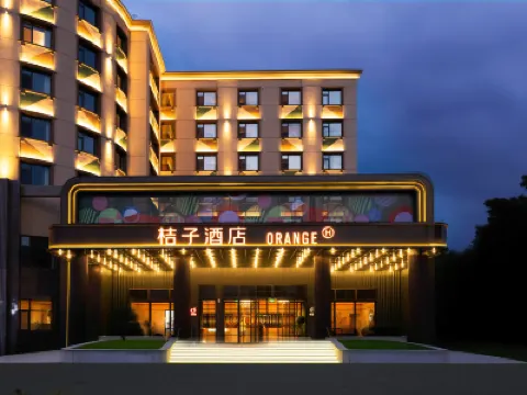 Orange Hotel (Hunchun International Passenger Station) Hotels in Hunchun