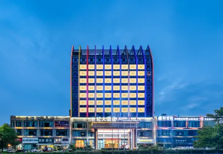 Century Hotel Отели в г. Вучуань