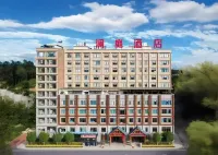 LanTing Hotel Отели рядом с достопримечательностью «Народная площадь»
