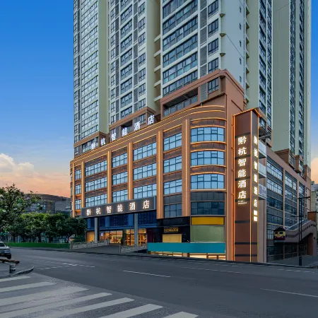Xianfeng Hang Smart Hotel