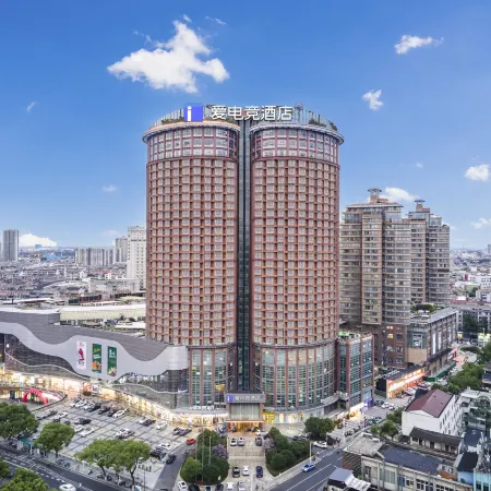 i Electronic Sports Hotel (Liyang Ba Bai Ban)