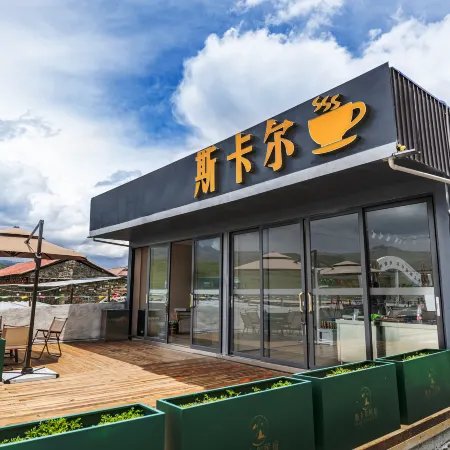 Skarl Homestay in Kangding City (Ta Gong Grassland Store)