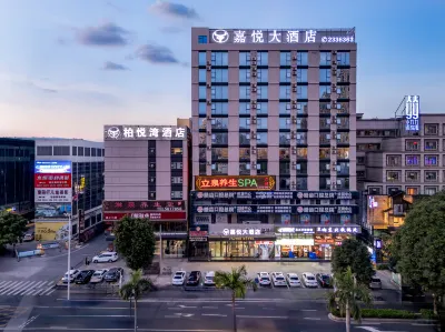 嘉悅大飯店（廣西大學地鐵站動物園店） 廣西民族大學附近的飯店