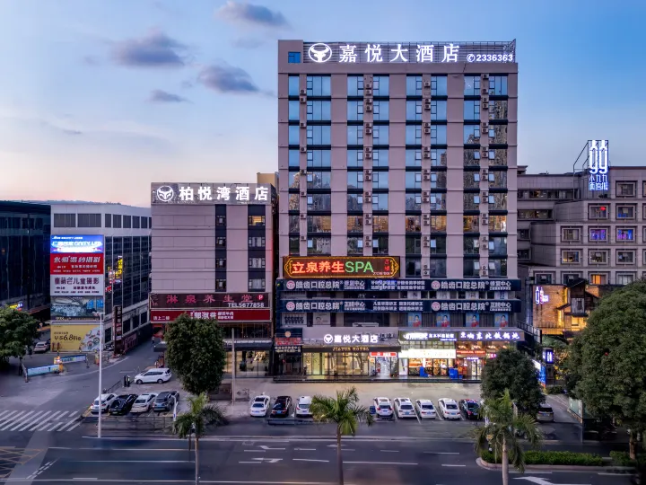 Jiayue Hotel (Guangxi University Metro Station)