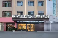 Walton International Hotel Tangjiang Hotels in Ganzhou Economic and Technological Development Zone