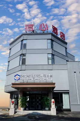 Su Xin Hotel 천산오룡궁 주변 호텔