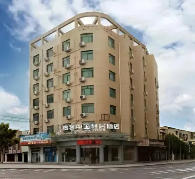 Tuke China Light Residence Hotel (Longgang store)