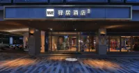 Ease Hotel (Kunming Jinma Bijifang, Shulin Street, Caiyunli) Hotels in Kunming