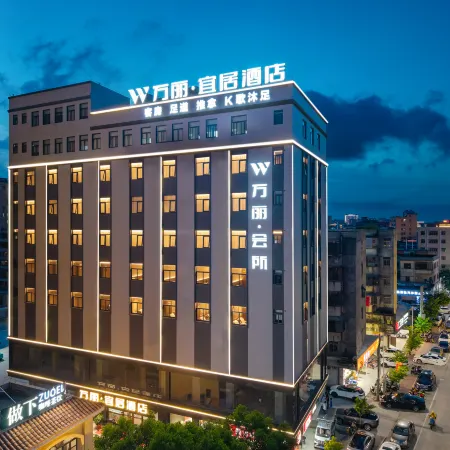 Lufeng Wanli Yiju Hotel (Gourmet Culture Plaza)