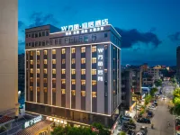 Lufeng Wanli Yiju Hotel (Gourmet Culture Plaza) - bar