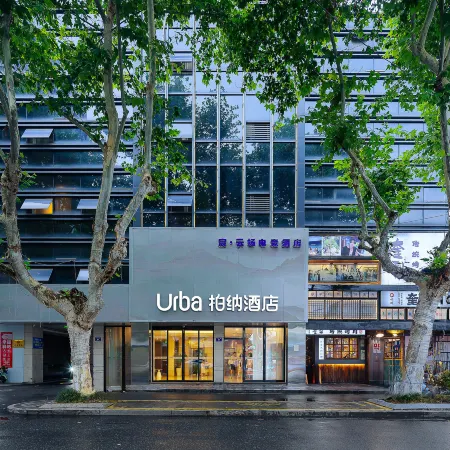 Parnay Hotel (Anji Jiuzhou Changshuo Square Branch)