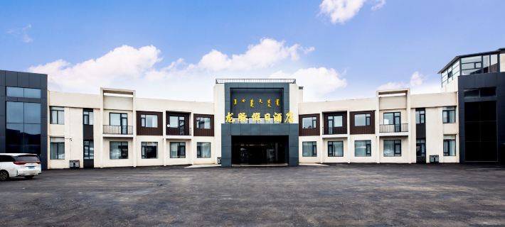 Longmai Holiday Hotel (Ulan Butong Grassland Branch) Hotels in Hexigten Banner