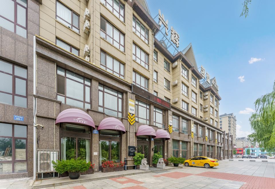 싱후이 카이루이 호텔