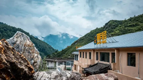 花築奢·五台山迦月居民宿（五台山風景區店）