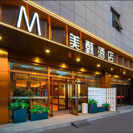 Beauty Resorts Hotel (Yuncheng Yanhuc District Tiaoshan Street Store)