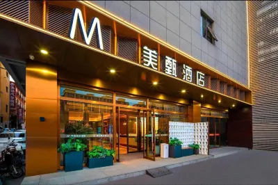 美甄飯店（運城鹽湖條山東街店） 運城幼兒師範高等專科學校附近的飯店