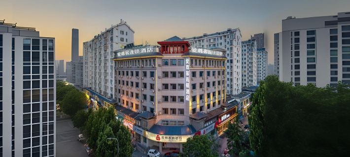 Aizunke Chain Boutique Hotel (Qingzhou Old Town) Hotels in Qingzhou