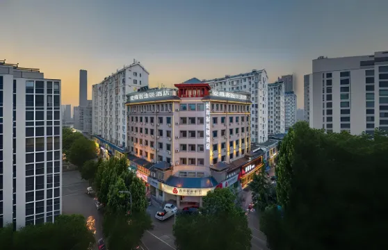 愛尊客連鎖精品酒店（青州古城景區店）