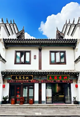 Maimeng Inn