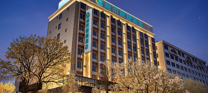 City Comfort Inn Maoming Youcheng 7th Road Culture Square Hotels in Maoming