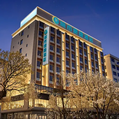 City Comfort Inn Maoming Youcheng 7th Road Culture Square
