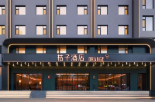 Orange Hotel Yuncheng Wanda Plaza Hotel