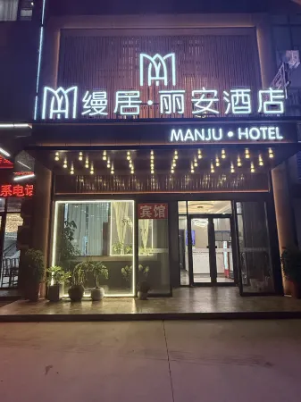 Manju Lian Hotel (Huaguoshan Airport)
