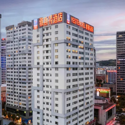 雅斯特飯店（昆明富康城購物中心玉緣路地鐵站店） 玉园路附近的飯店