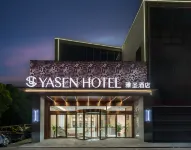 Yasheng Hotel (Taicang Port Station Branch) - balcony