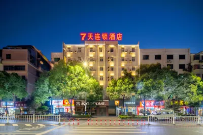7Days Inn Chain Hotel (Chenzhou High-Speed Rail West Station) Hotels in Chenzhou