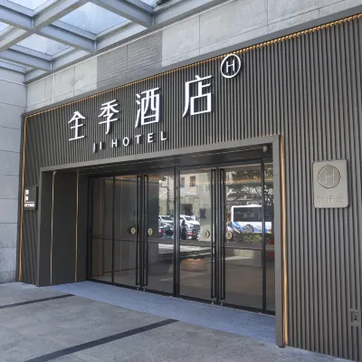 JI Hotel (Shanghai Bund Tiantong Road) Hotels near Tiantong Road Station