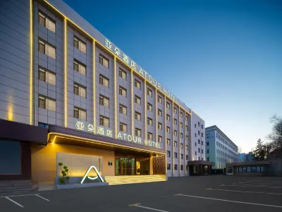 Atour Hotel, Bethune First Hospital of Jilin University, Jiefang Road, Changchun Отели рядом с достопримечательностью «Храм Ваншуй»