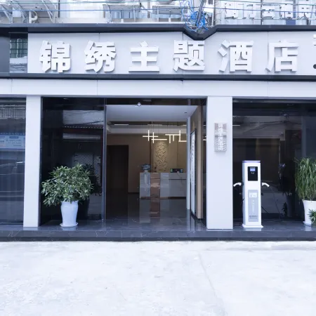 Jinxiu Theme Hotel