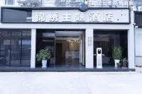 劍閣錦繡主題飯店 - Wi-Fi