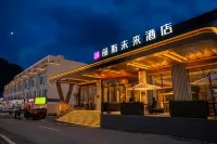 ALILYS FUTURE HOTEL - 3つ星