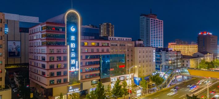 Home Inn Suobai Yun (Yantai Railway Station South Street Store) Các khách sạn ở Yên Đài