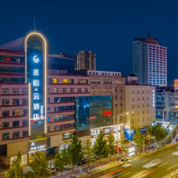 Home Inn Suobai Yun (Yantai Railway Station South Street Store) Hotels near Zhifu
