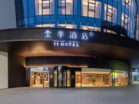 全季郴州裕後街八一里飯店 郴州住宿飯店