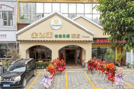 Jindalai Tianyuan Hotel Отели в г. уезд Синъань