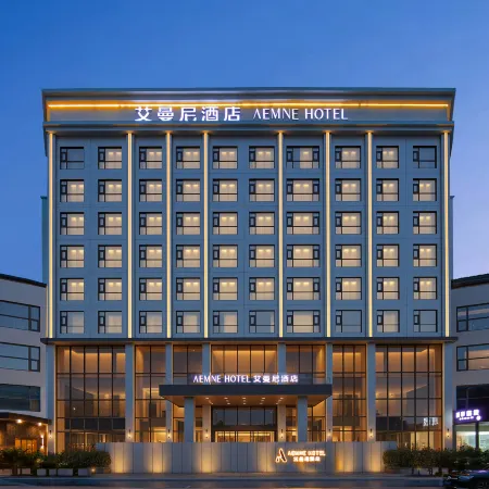 Aimanni Hotel (University South Road Branch, Xinmi Quliang Industrial Park)