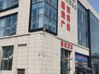 Changyi Jiahe Jingsu Hotels in Changyi