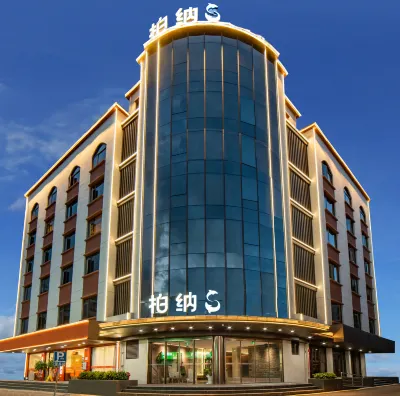 Urba S Hotel (Fuzhou SanFangQiXiang West Lake Park Branch) 국립검찰대학 주변 호텔