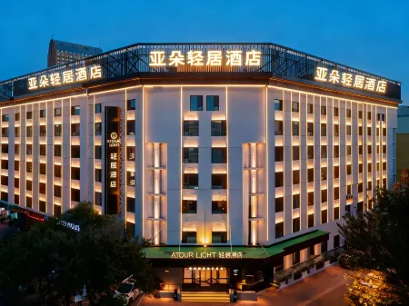 Harbin Institute of Technology West Bridge Metro Station Light Stay Hotel Отели рядом с достопримечательностью «Heilongjiang University (Area C)»