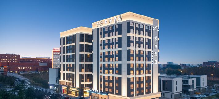 XANA hotels Hotels in Shenyang
